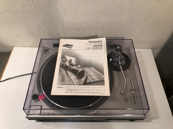 Technics SL-1200MK3D ターンテーブル お買取させて頂きました。