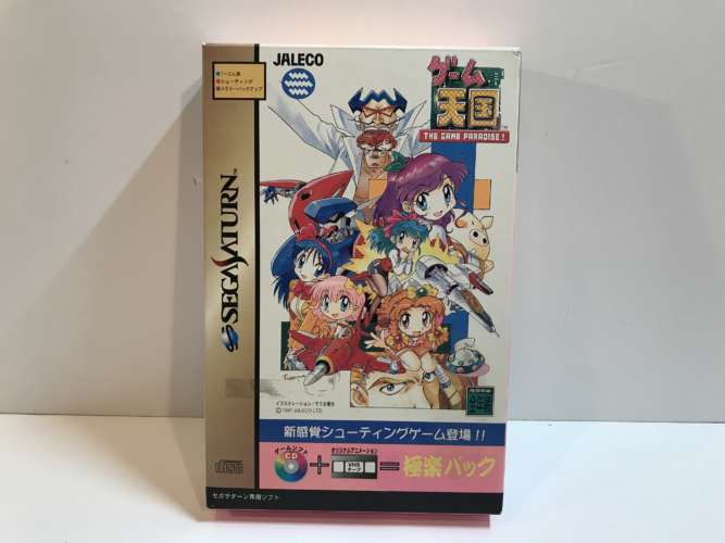 ゲームソフト お買取りさせて頂きました。