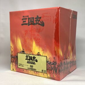 三国志　横山光輝　DVD-BOX（12枚組）CDDVD