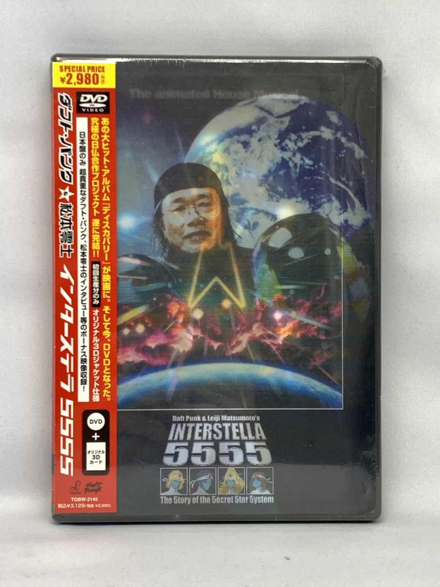 【新品】ダフト・パンク 松本零士 インターステラ5555＜オリジナル3Dカード付き＞◆THE 5TORY OF THE 5ECRET 5TAR 5YSTEM◇TOBW-3145 □