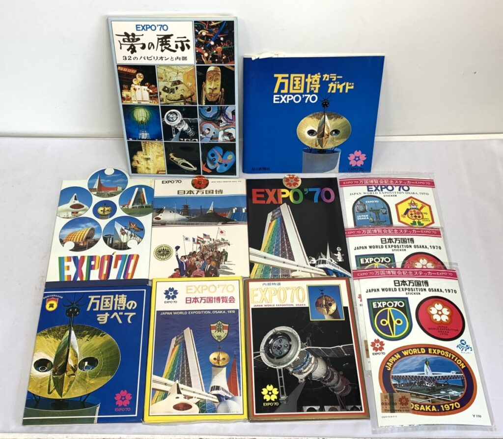 日本万博博覧会EXPO'70 ポストカードポストカード25枚組 - コレクション