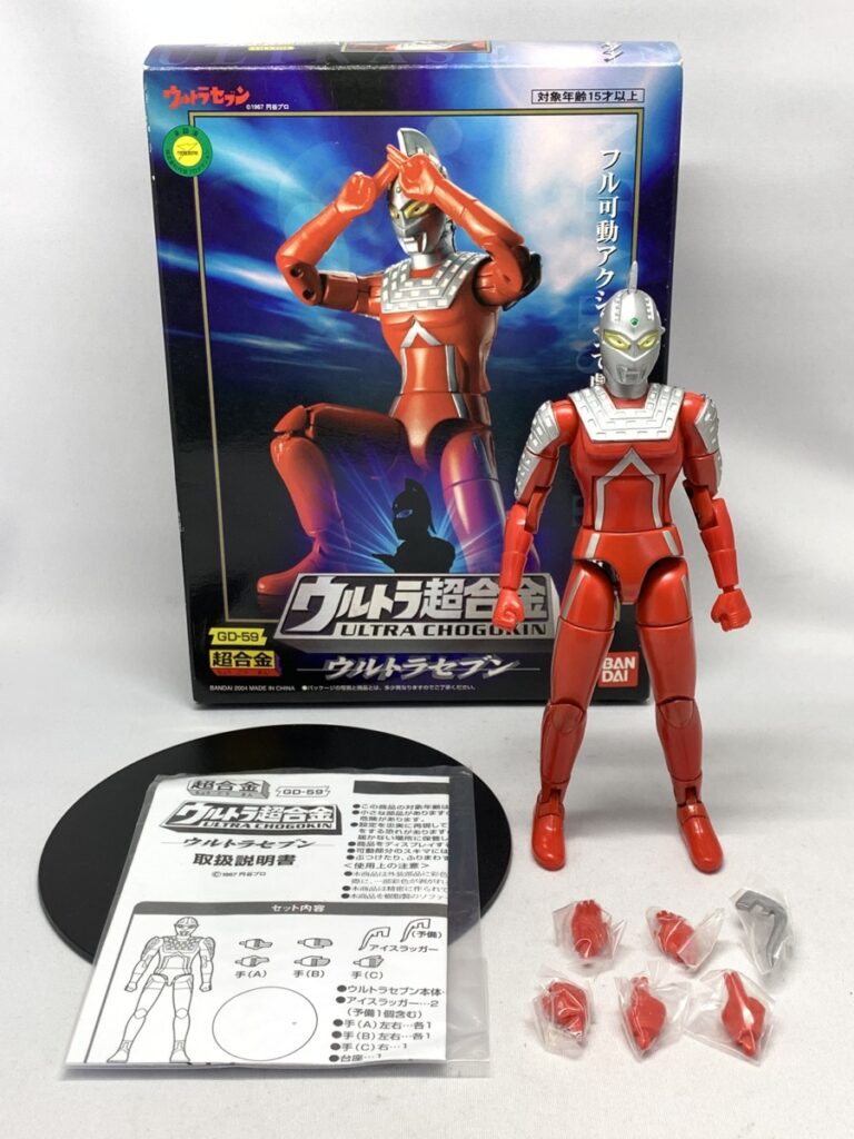 新品在庫品 超合金ウルトラマン、ウルトラセブン 2体 - フィギュア