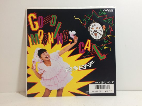 小泉今日子 /GOOD MORNING CALL / EP