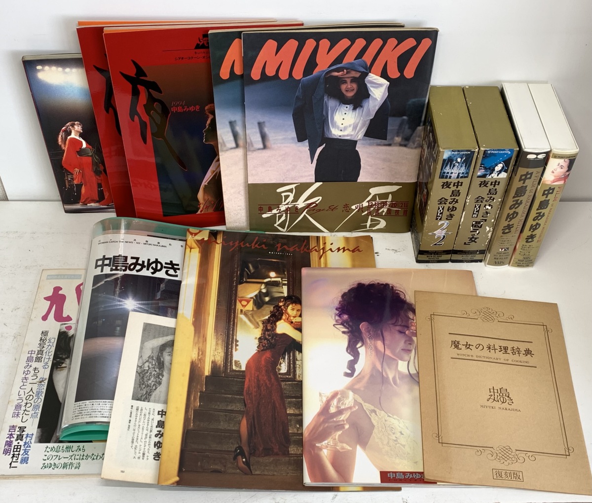 中島みゆき 夜会◇パンフレット VHS 切り抜きなど まとめて◆夜会展 歌暦  LOVE OR NOTHING 魔女の料理辞典 A FILM of Nakajima Miyuki ほか