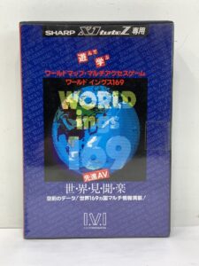 ワールドイングス169 WORLD ings 169