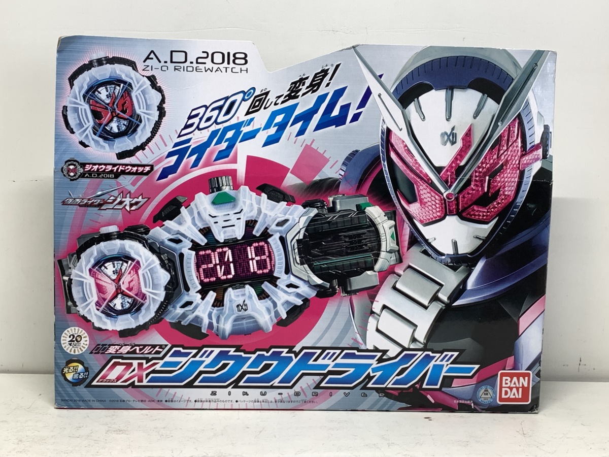 BANDAI 仮面ライダー 変身ベルト＜元箱付き＞ ゴースト ジオウ ビルド ほか 24時間出張買取 東京コレクターズ