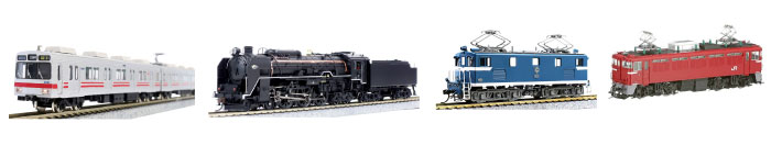 鉄道模型買取品目例（１．グリーンマックスNゲージ東急電鉄8090系　２．天賞堂71014C62形　東海道タイプ　３．ワールド工芸HOゲージ１６番 秩父鉄道 電気機関車　４．TOMIX HOゲージ188EF510-0）
