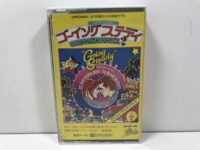 カセットテープ「グローイング・アップ2／ゴーイング・ステディ」OST