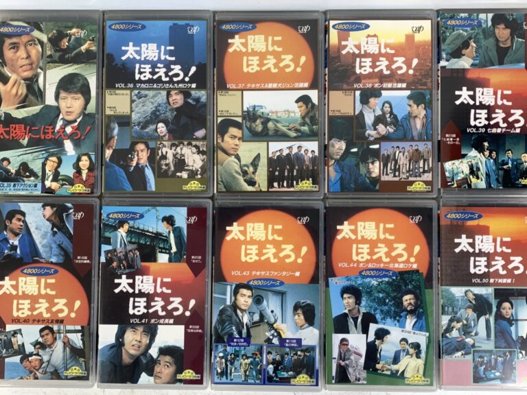 太陽にほえろ！ １９８２ ＤＶＤ－ＢＯＸ／映画・ドラマ,石原裕次郎