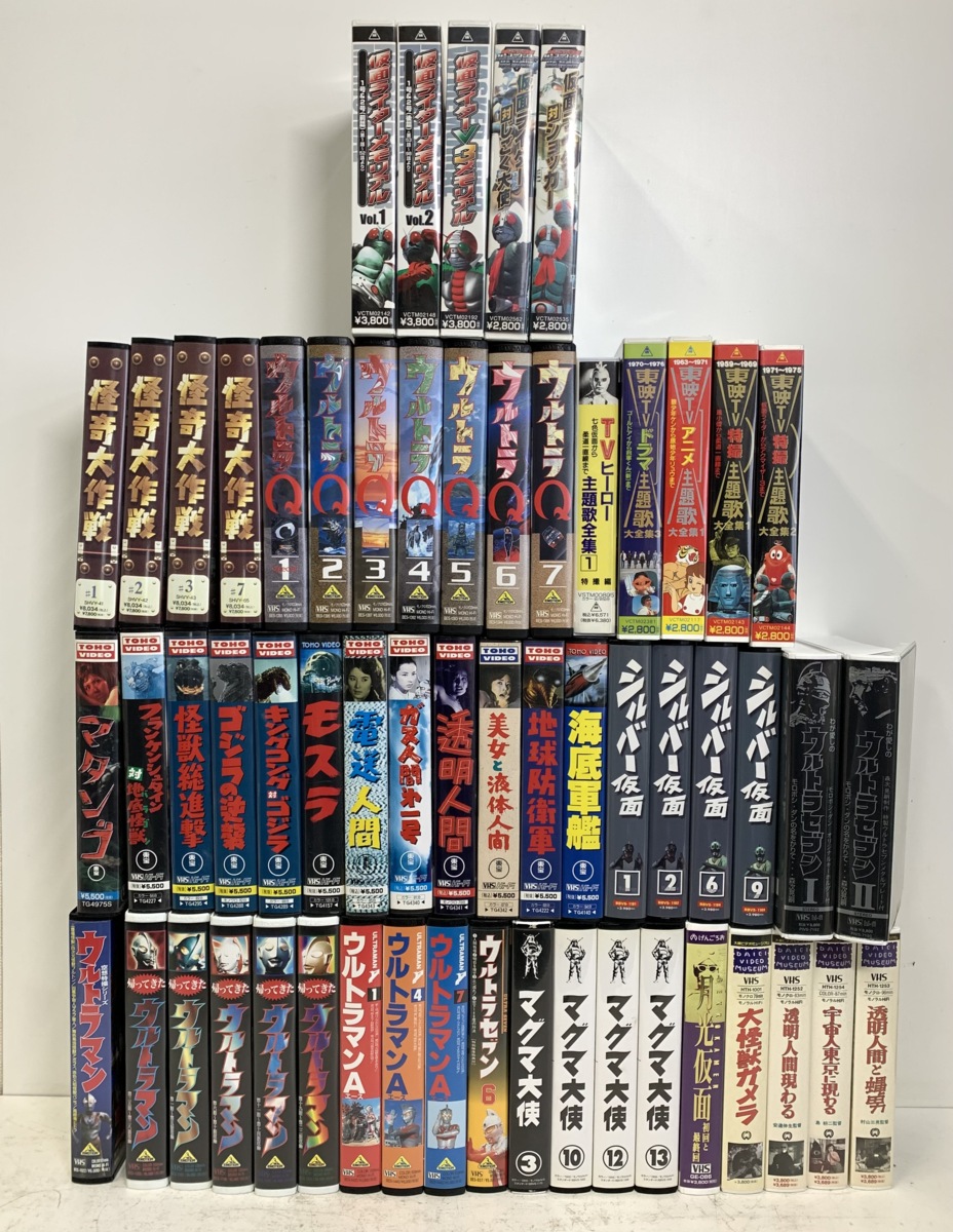 VHS◇円谷英二ほか 特撮など＜58巻まとめて＞◇怪奇大作戦 ウルトラQ