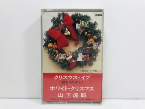 カセットテープ◇山下達郎 TATSURO YAMASHITA◇クリスマス・イブ(歌
