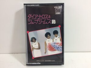 カセットテープ「ダイアナ・ロスとシュープリームス ベスト20」