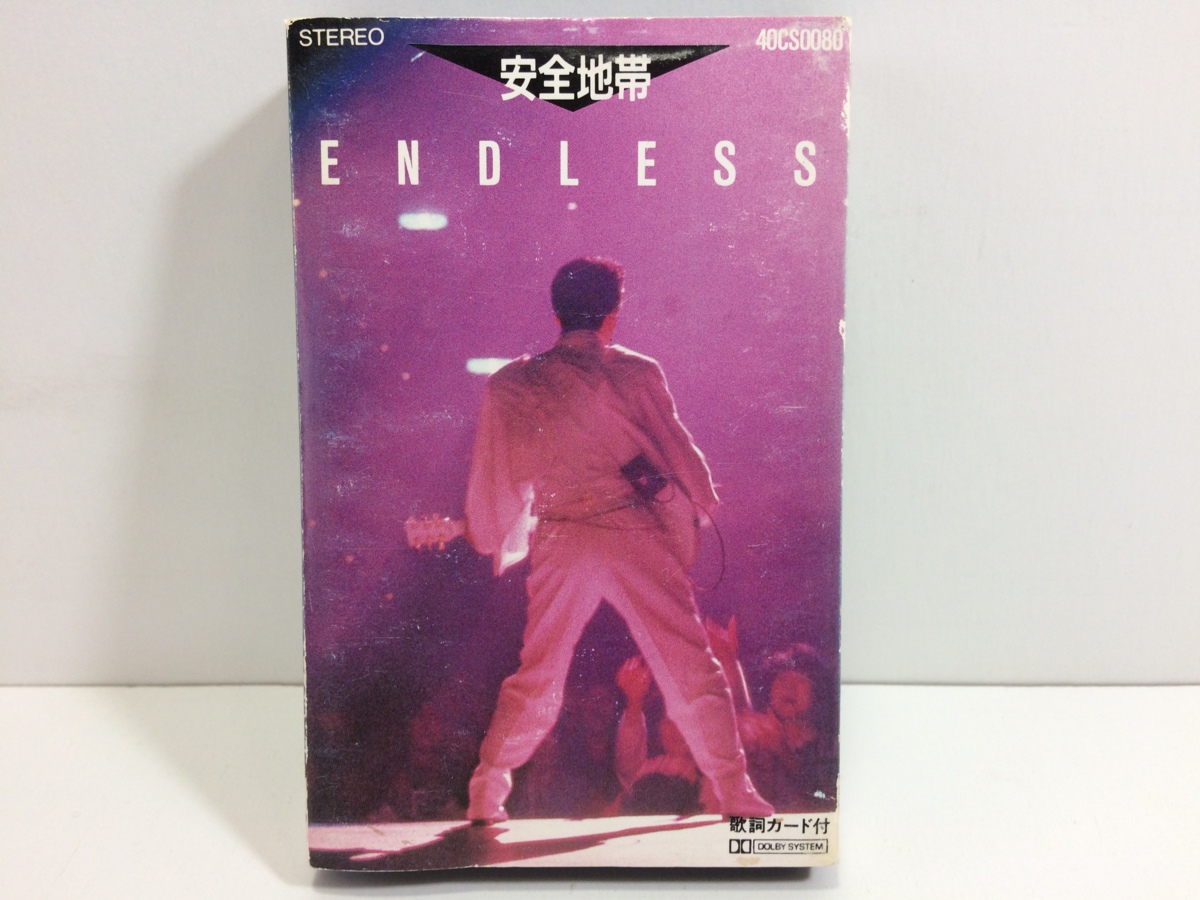 カセットテープ「安全地帯／安全地帯ライヴ ENDLESS」◆マスカレード/真夜中すぎの恋/ワインレッドの心/恋の予感 他 40CS0080