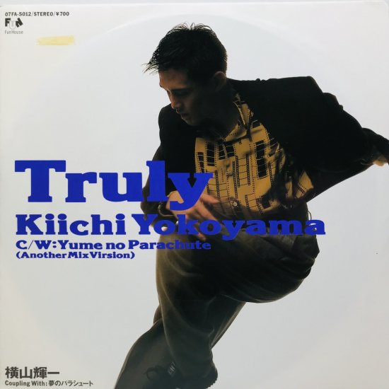 「横山輝一 – TRULY / 夢のパラシュート」EP