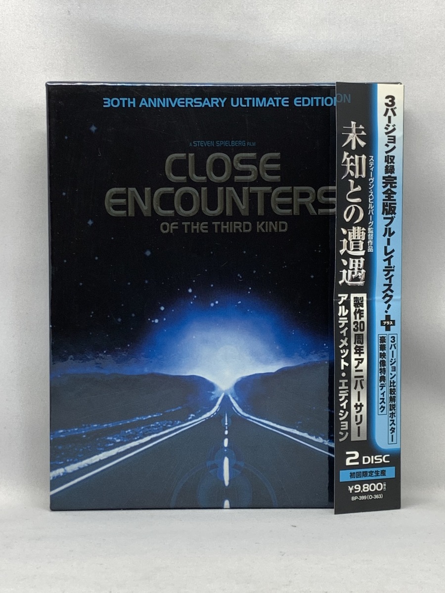 BD◆未知との遭遇 製作30周年アニバーサリー アルティメット・エディション＜Blu-ray 2枚組＞◇BP-399