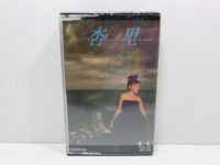 カセットテープ「杏里／meditation」28C-139