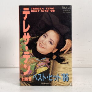 カセットテープ / テレサ・テン 鄧麗君 - ベスト・ヒット'86 