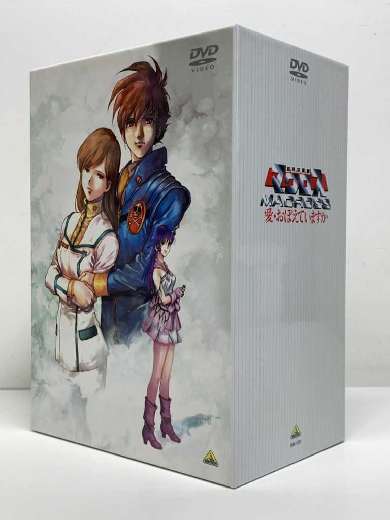 超時空要塞マクロス メモ半額セールボックス〈2009年2月21日までの名作