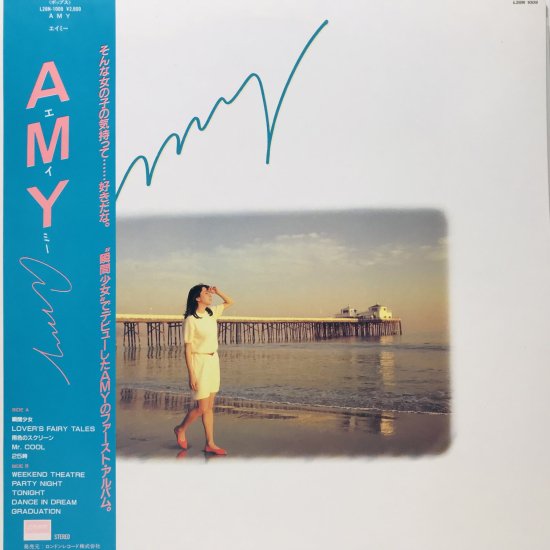 AMY / エイミー LP