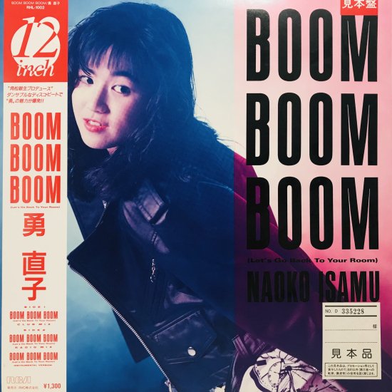 勇直子 / BOOM BOOM BOOM (LETS’ GO BACK TO YOUR ROOM ) / EP