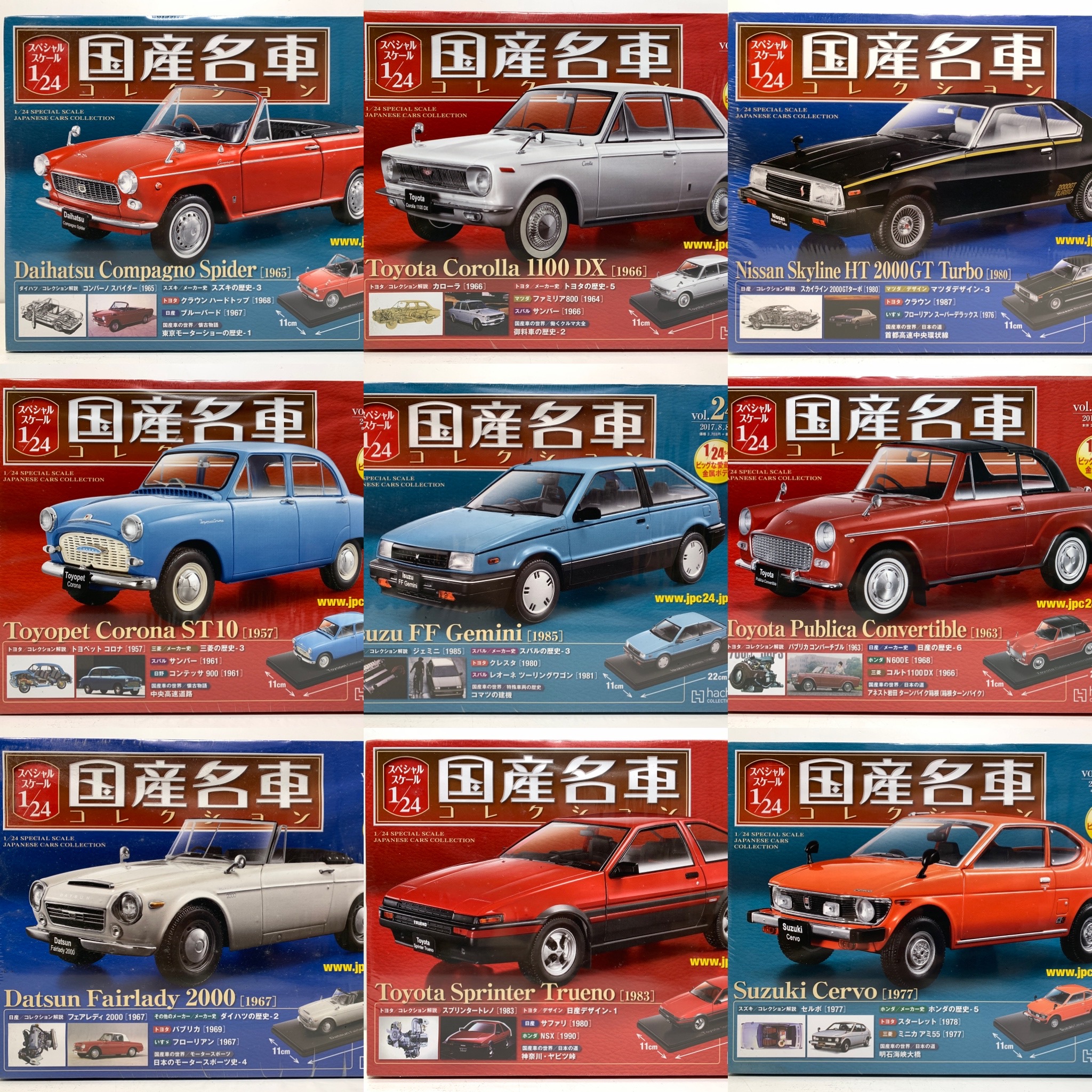 絶版 国産名車コレクション 1/43 vol2〜vol27 バラ売り可 | kensysgas.com