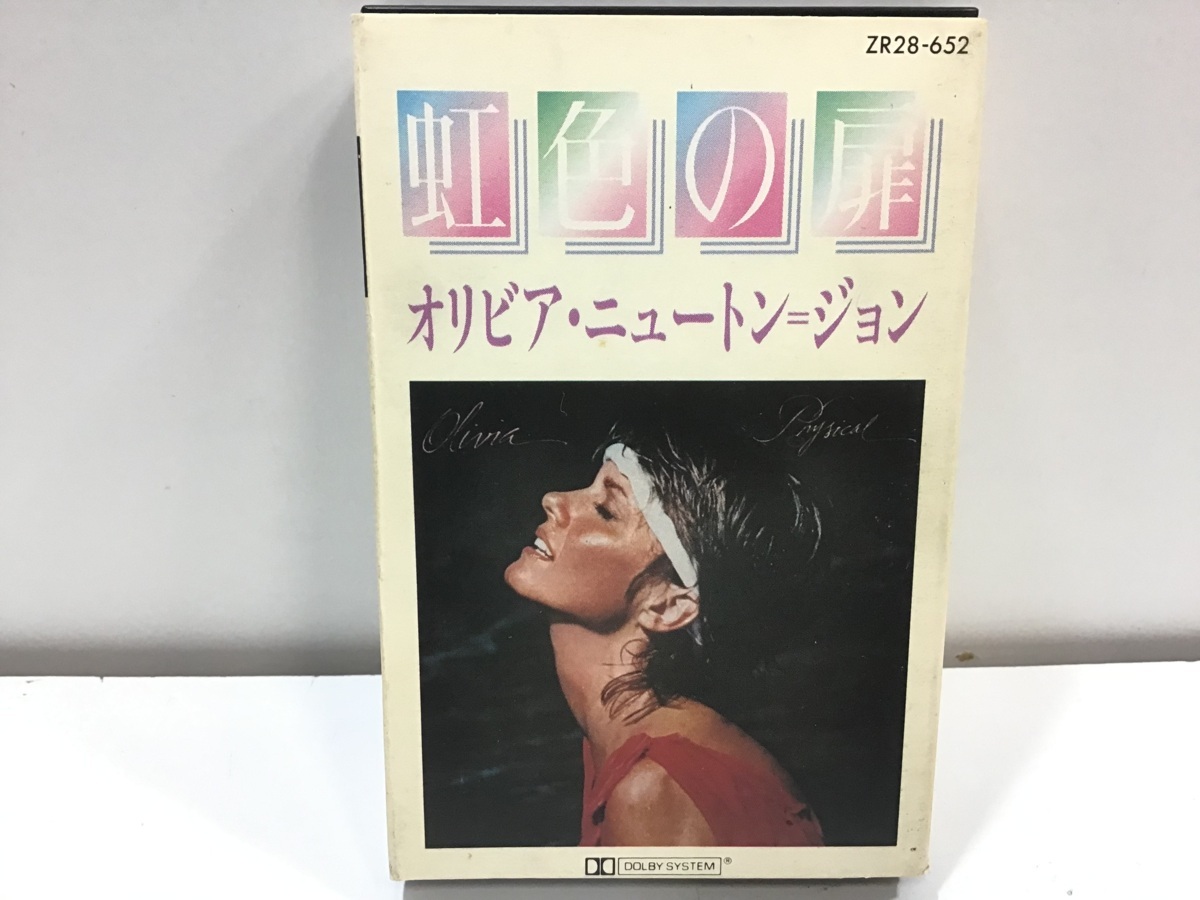 カセットテープ オリビア・ニュートン＝ジョン 虹色の扉 ZR28-652
