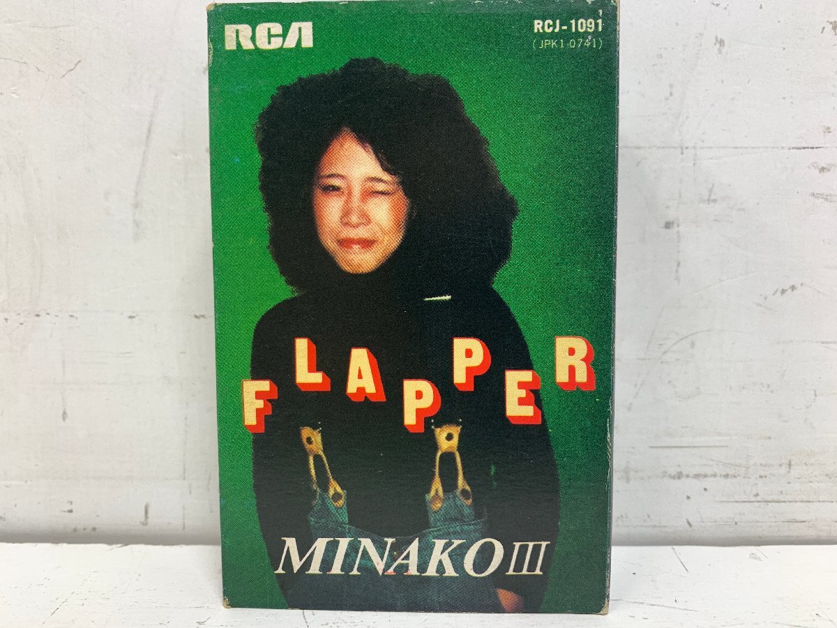 カセットテープ / 吉田美奈子 FLAPPER 吉田美奈子Ⅲ / RCJ-1091 JPK1-0741