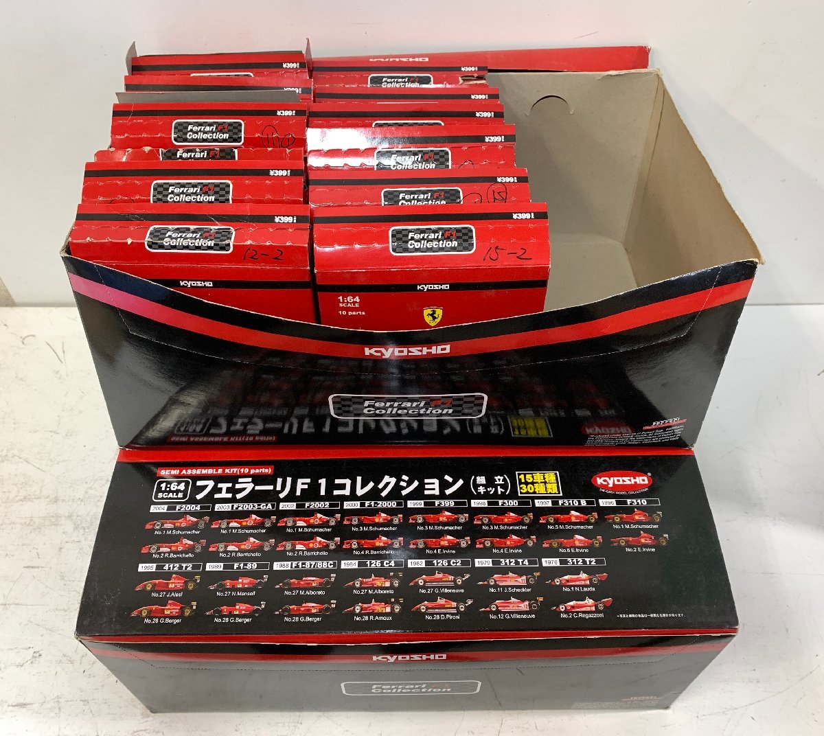 KYOSHO フェラーリ F1 コレクション
