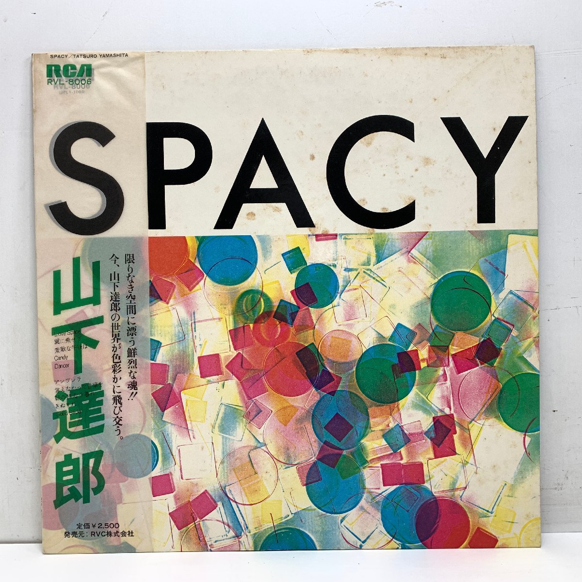 LP / 山下達郎 - SPACY スペイシー