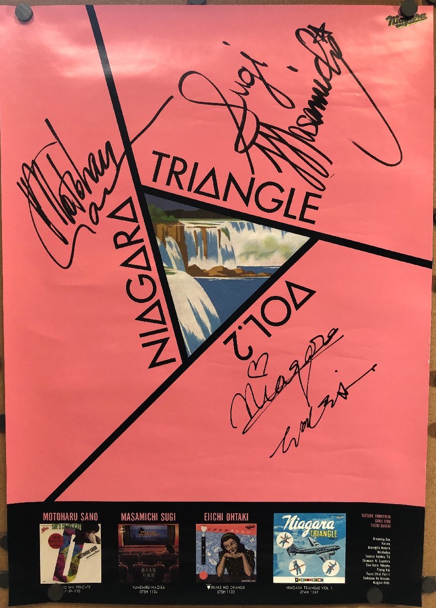 NIAGARA TRIANGLE Vol.2 40th Anniversary Edition プレゼント当選品ポスター