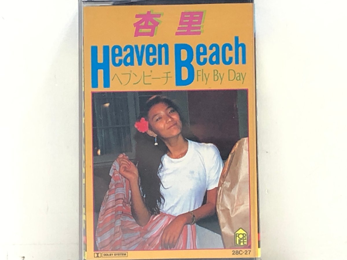 【カセットテープ】杏里 ANRI / HEAVEN BEACH
