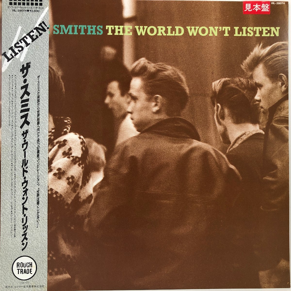 【LP】ザ・スミス / ザ・ワールド・ウォント・リッスン THE WORLD WON'T LISTEN / THE SMITH / ROUGH TRADE VIL-28074