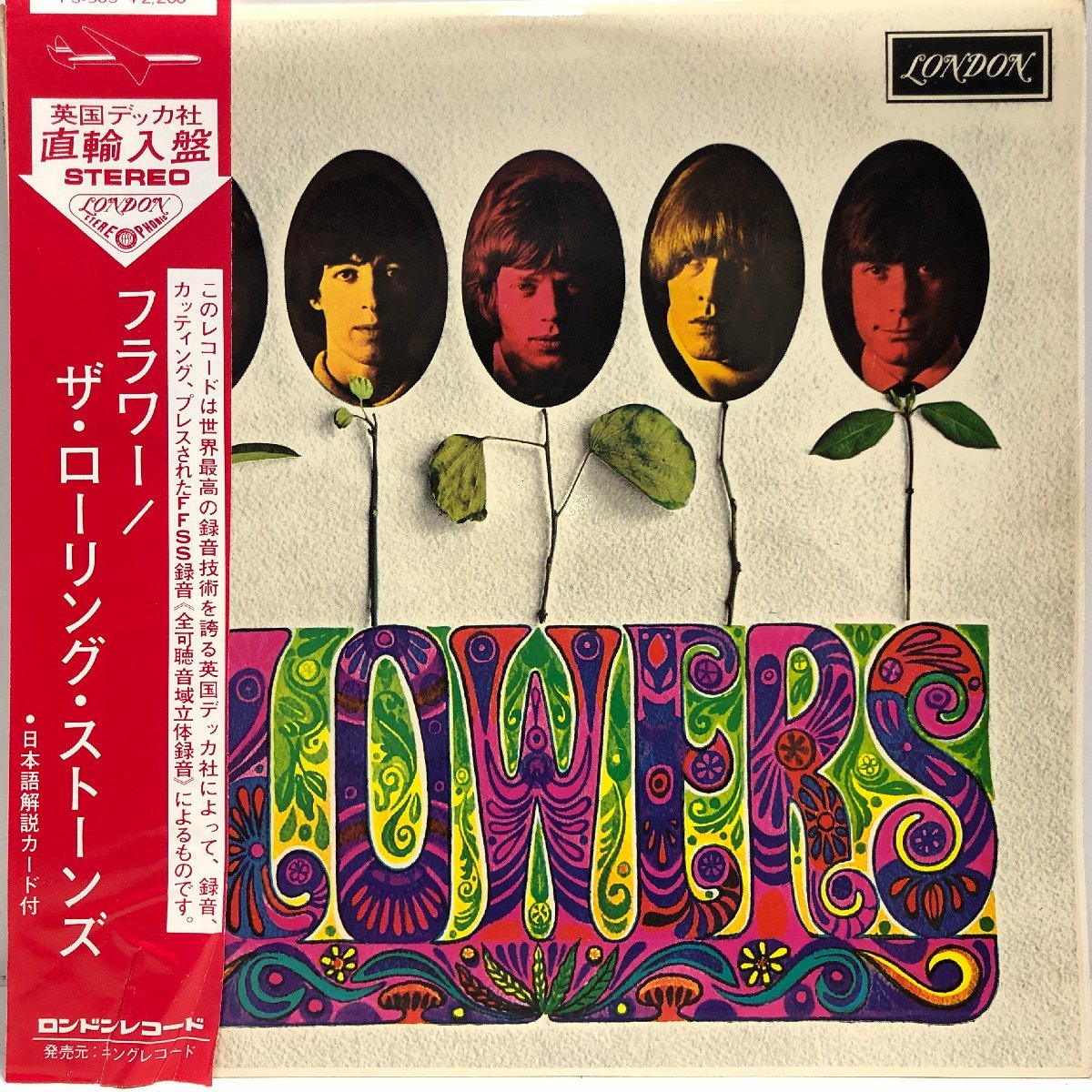 【UK盤 LP】THE ROLLING STONES / FLOWERS