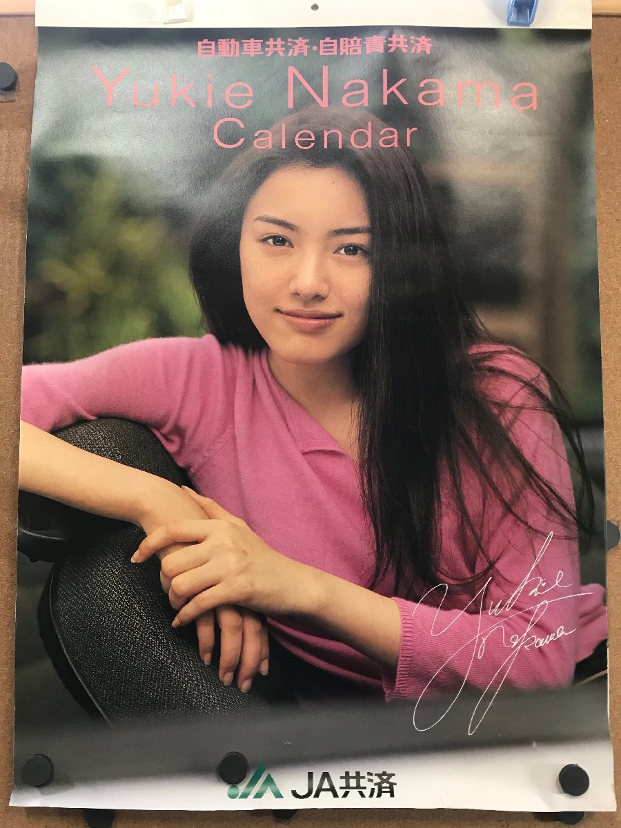 仲間由紀恵 2000年~2001年カレンダー
