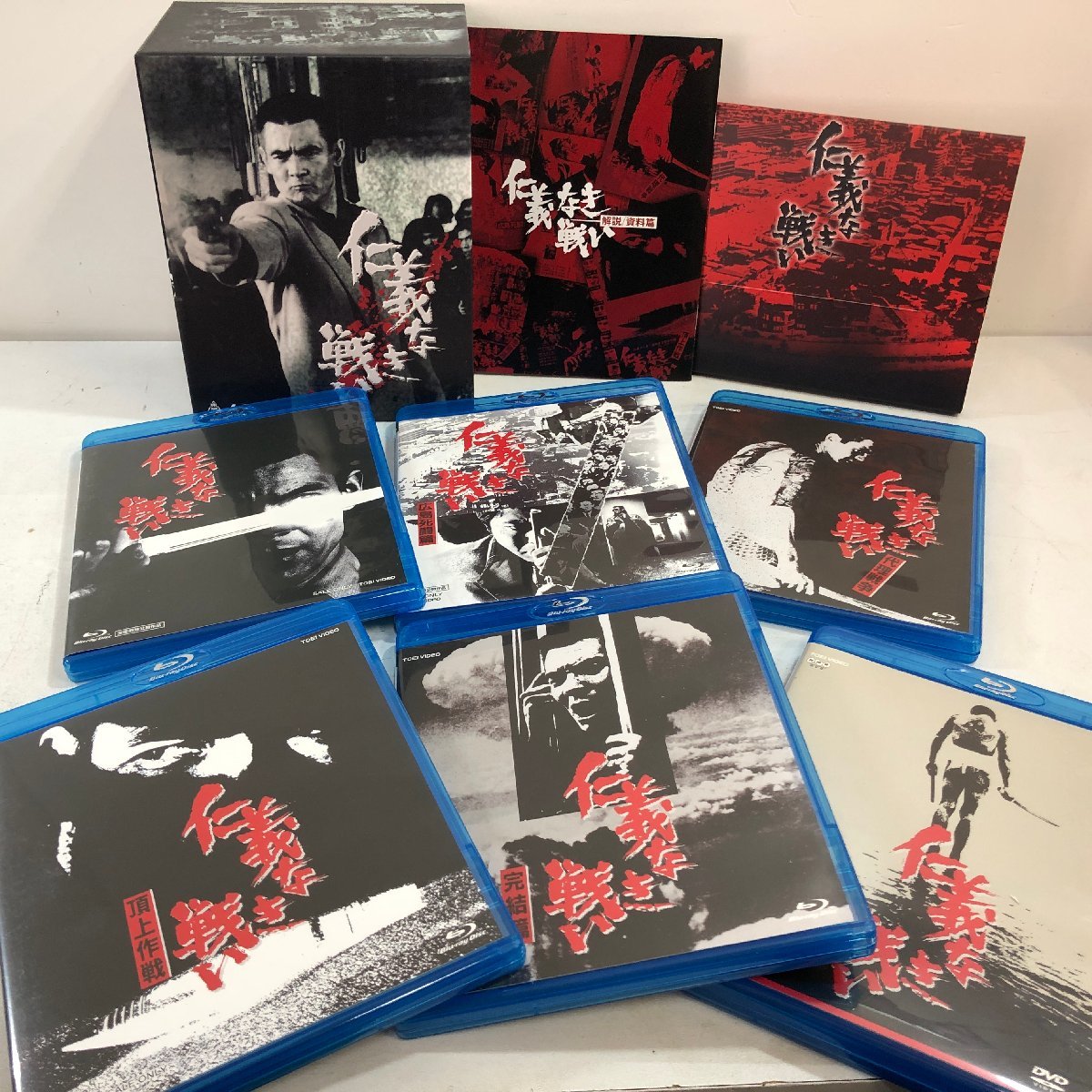 Blu-ray BOX】仁義なき戦い BOX〈限定7枚組〉/ 深作欣二 菅原文太 松方