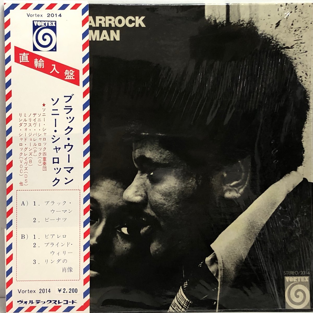 【LP】SONNY SHARROCK / BLACK WOMAN