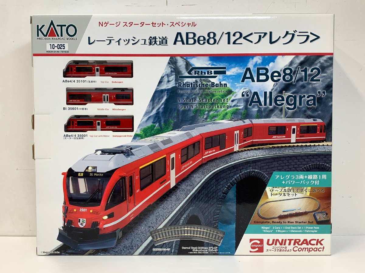 KATO 10-025 レーティッシュ鉄道 ABe8/12＜アレグラ＞元箱付き Nゲージ スターターセットスペシャル カトー 鉄道模型