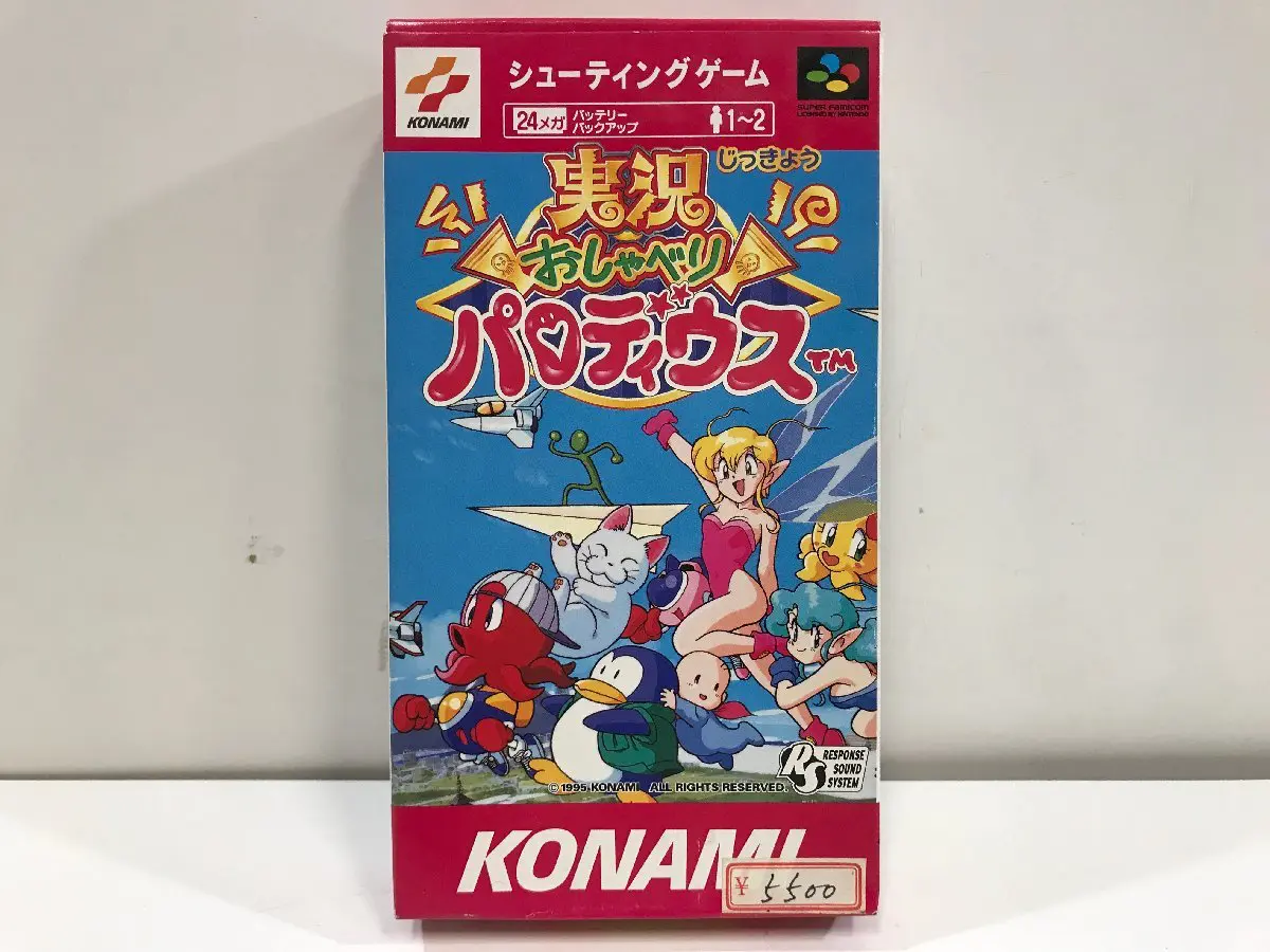 SFC ソフト 実況おしゃべりパロディウス KONAMI＜箱・取説付き＞コナミ