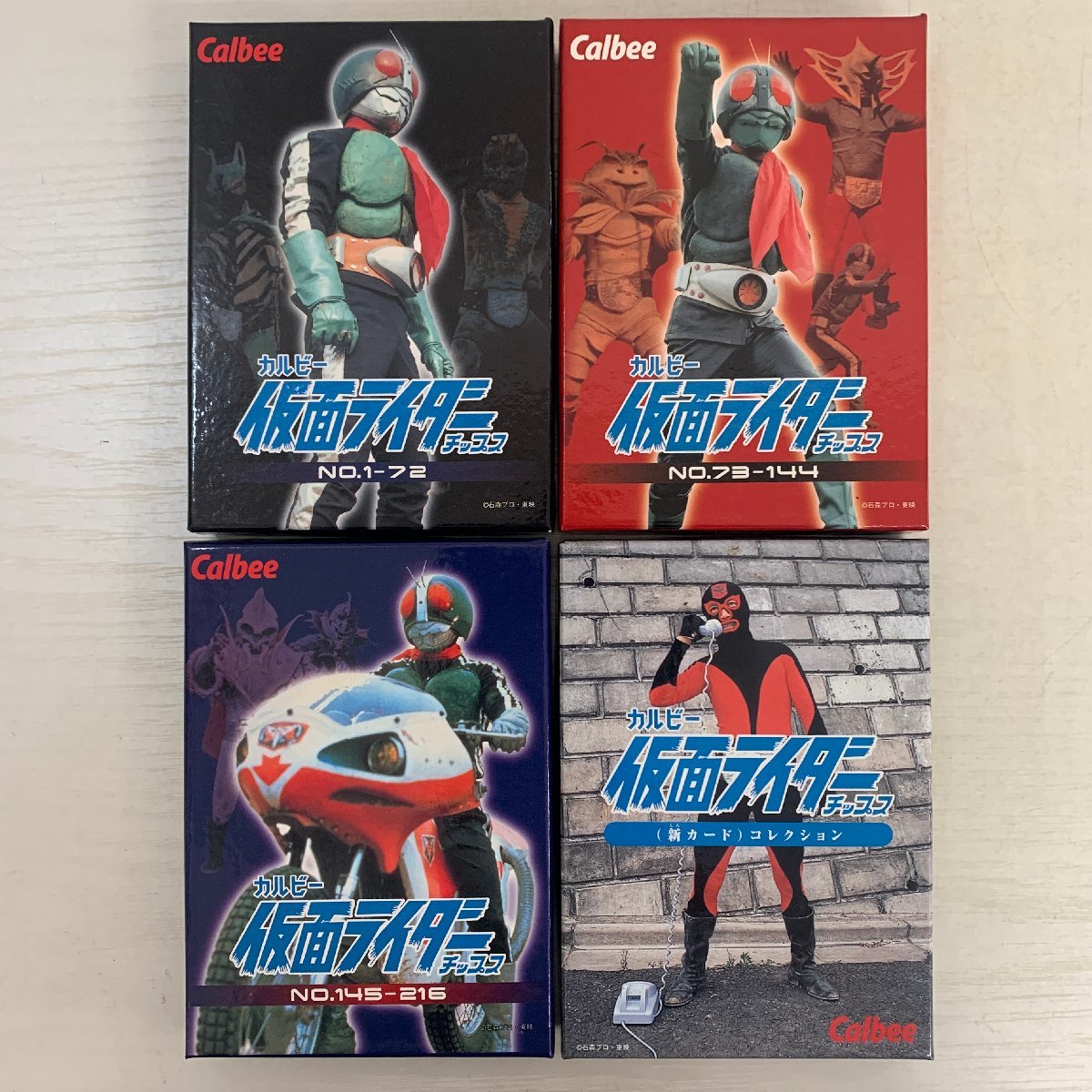 1999年カルビー仮面ライダーチップス 仮面ライダーカードダブリ無し157 