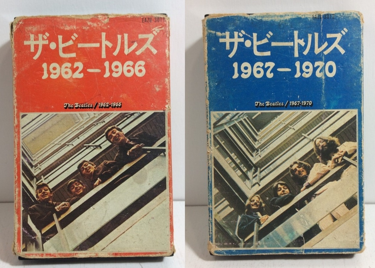 カセットテープ ザ・ビートルズ THE BEATLES 1962-1966/1967-1970 EAZU-3011/EAZU-3012