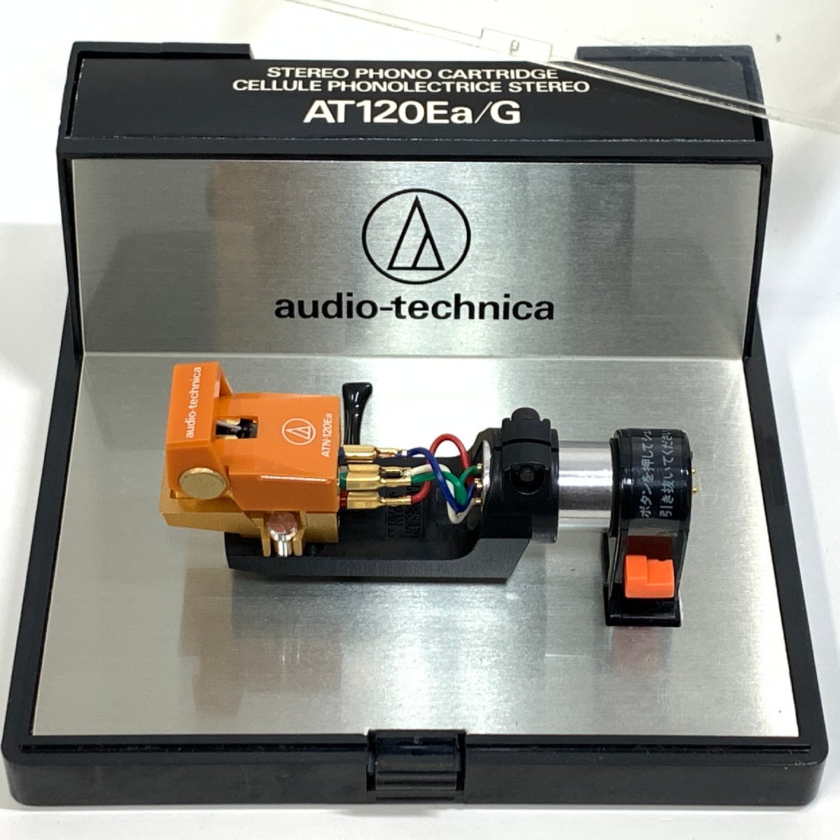 audio-technica AT120Ea/G ヘッドシェル AT-MS11付き オーディオテクニカ VM型カートリッジ