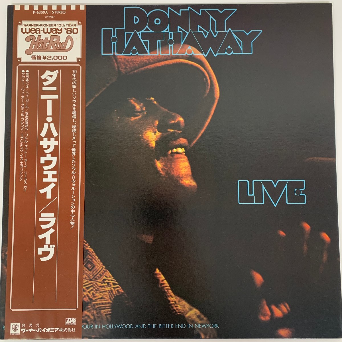 【LP】ダニー・ハサウェイ DONNY HATHAWAY / ライブ LIVE