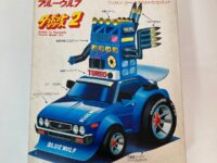【未組立】グンゼ ブルーウルフ ターボットシリーズ2 ニッサン ローレルSGX＋SGロボット GUNZE