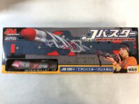 タカラ Jバスター JB-001 エアロバスター（ガンメタル）SPORTS SHOOTING / BARREL CORE TRIGGER AND 3 BULLETS / TAKARA