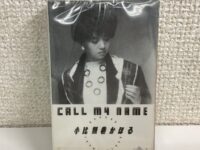 カセットテープ「CALL MY NAME / 小比類巻かほる」未開封 EPIC / SONY 28・6H-148