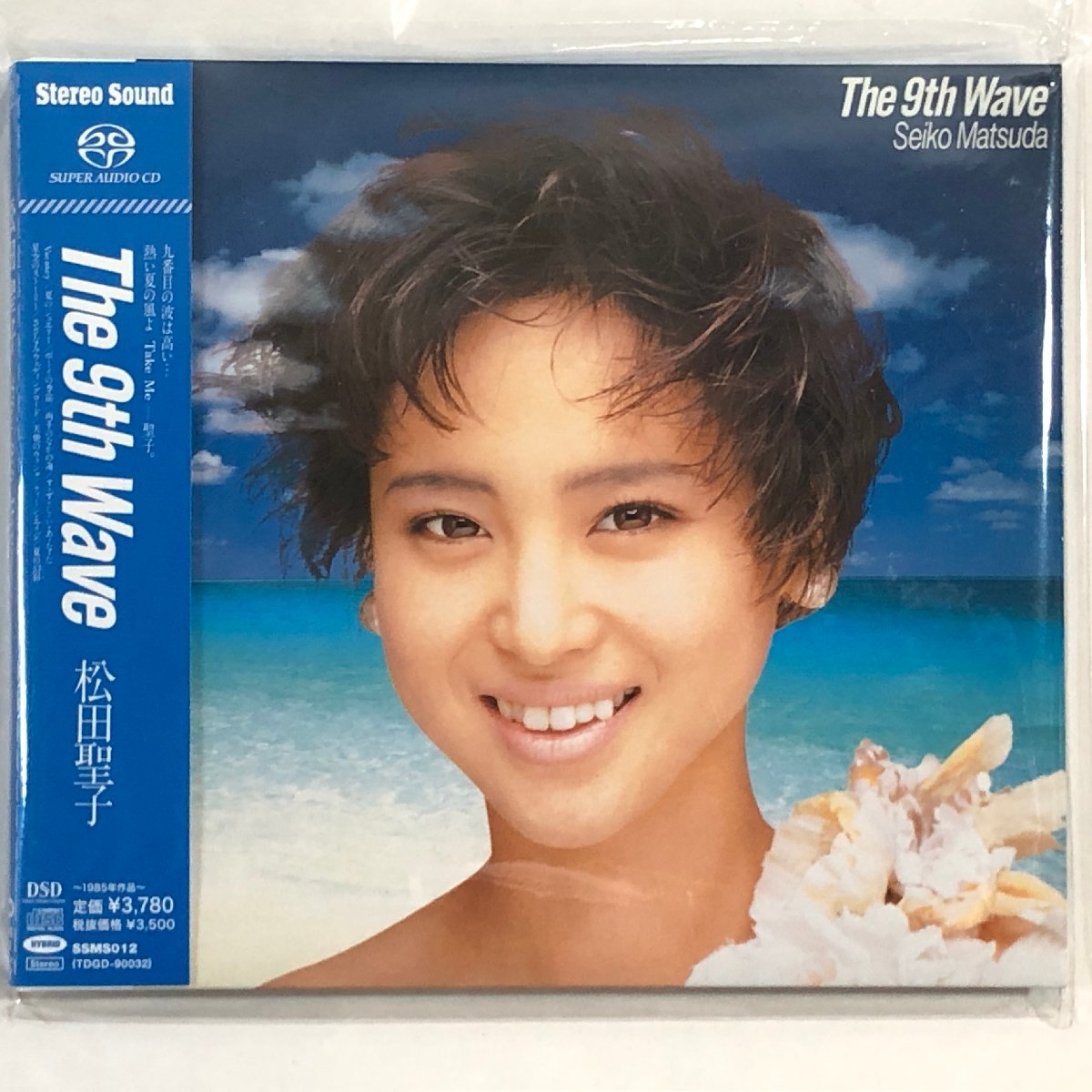 【Super Audio CD】松田聖子 / THE 9TH WAVE