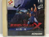 PCエンジン 悪魔城ドラキュラX 血の輪廻(ロンド) KONAMI コナミ KMCD3005 PC Engine SUPER CD-ROM2