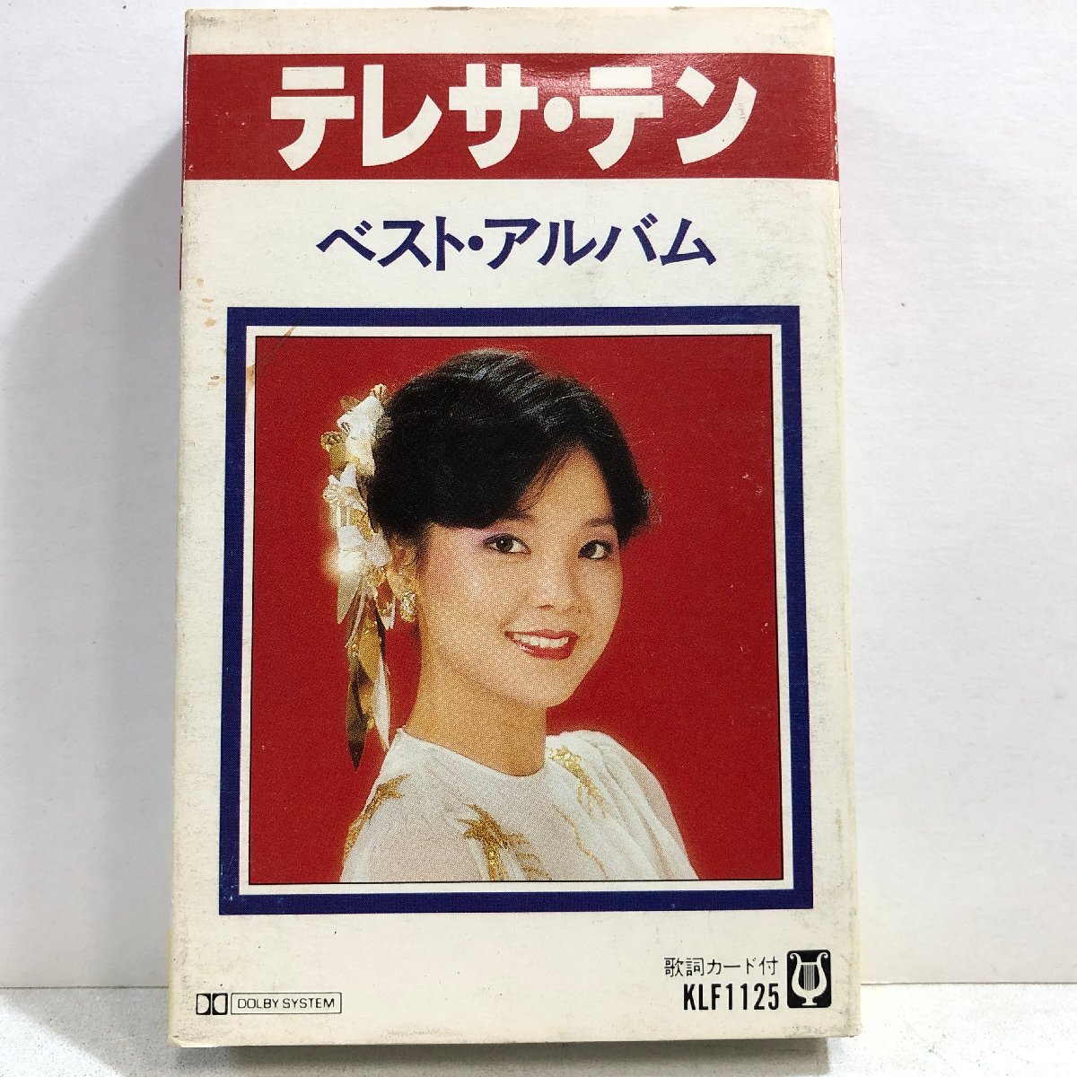 【カセットテープ】テレサ・テン / ベスト・アルバム