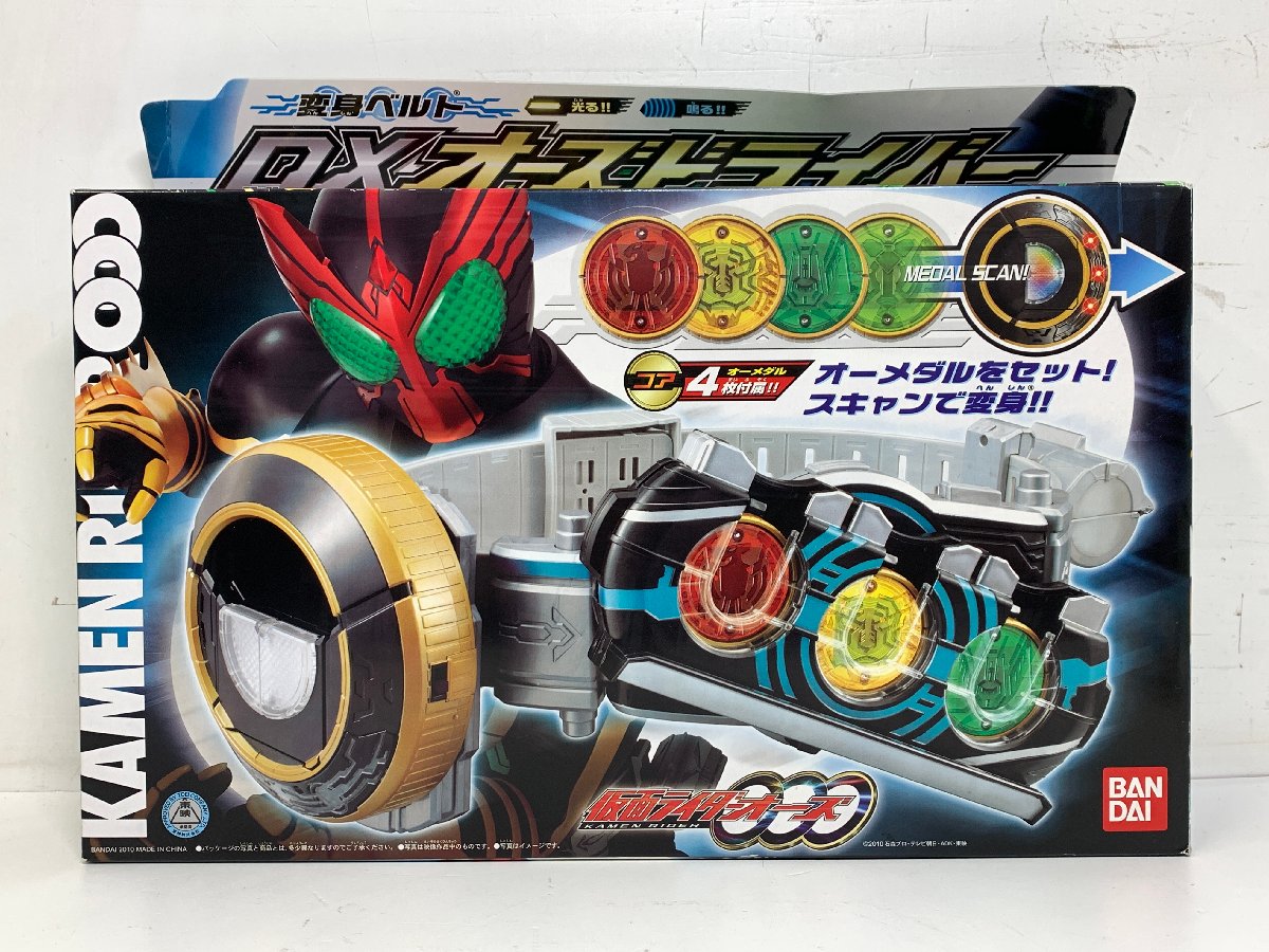 BANDAI DXオーズドライバー＜未開封＞仮面ライダーオーズ/OOO 変身ベルト オーメダル バンダイ