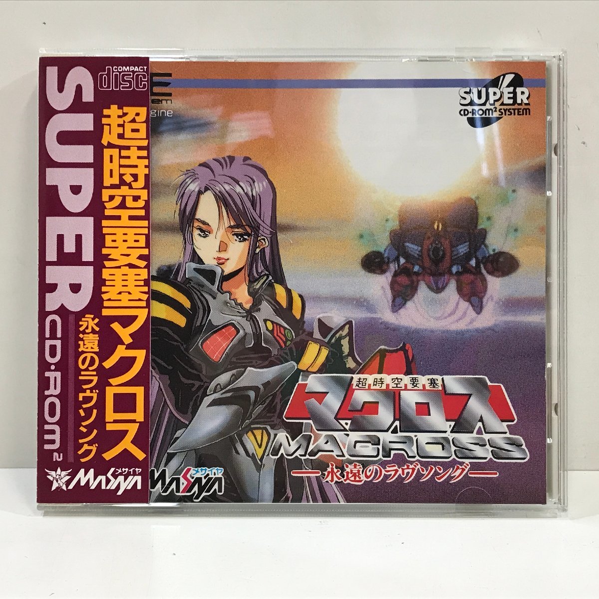 PCエンジン 超時空要塞マクロス 永遠のラブソング メサイヤ 帯あり NSCD2014 SUPER CD-ROM2